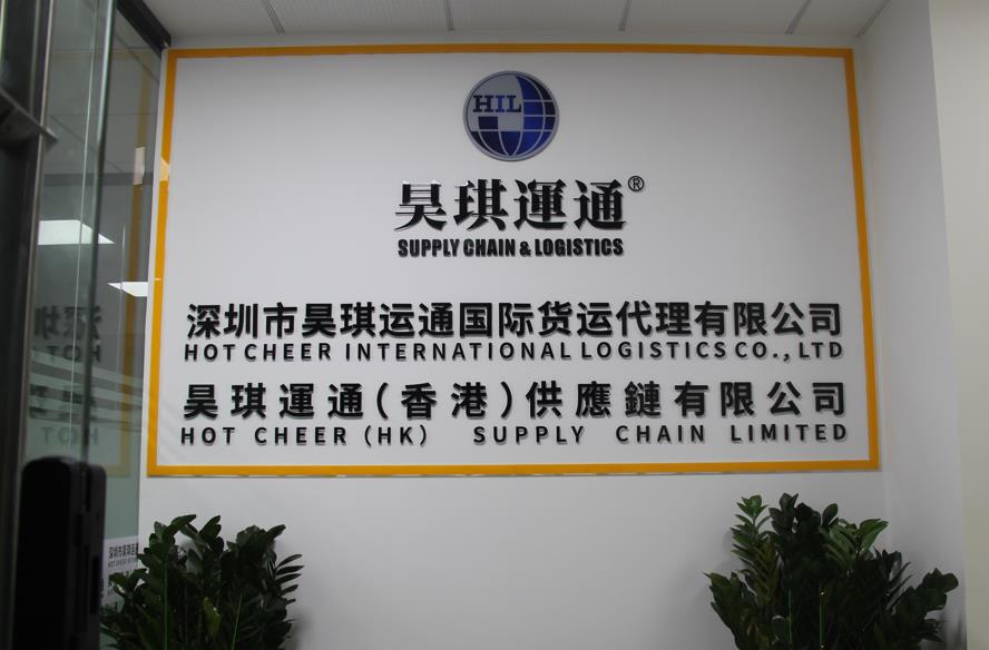 公司簡(jiǎn)介